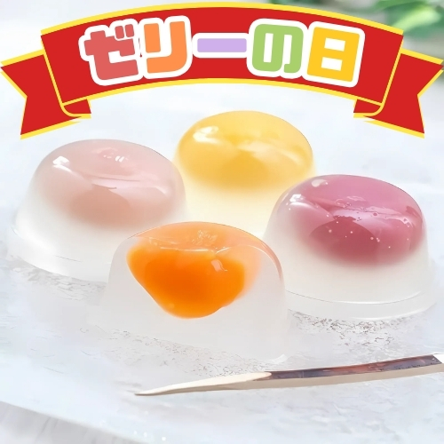 フルーツ餡玉　葛あん果