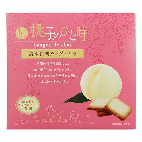 【人気】清水白桃ラングドシャ 10枚入
