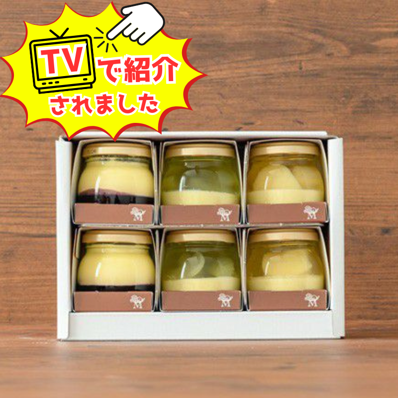 モモコプリン　６個入り