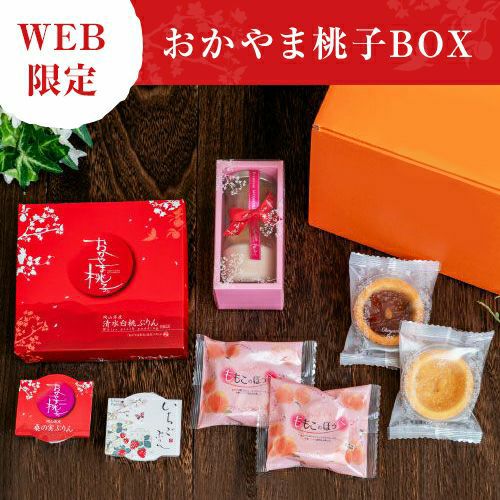 【Web限定】おかやま桃子BOX
