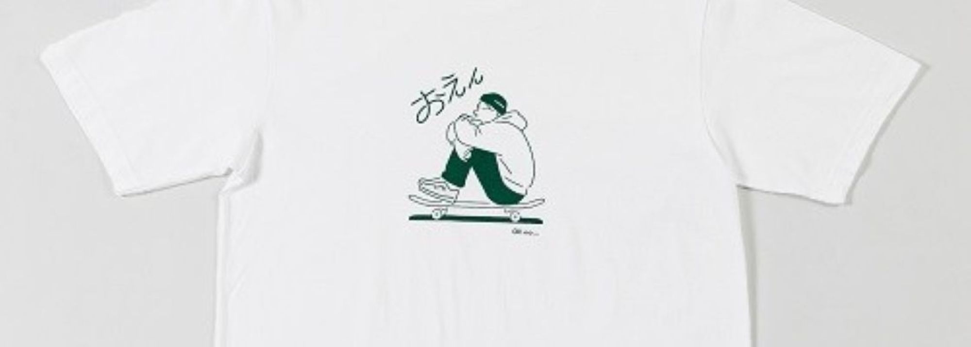 えれーオーバーサイズTシャツ[I’m tired.]