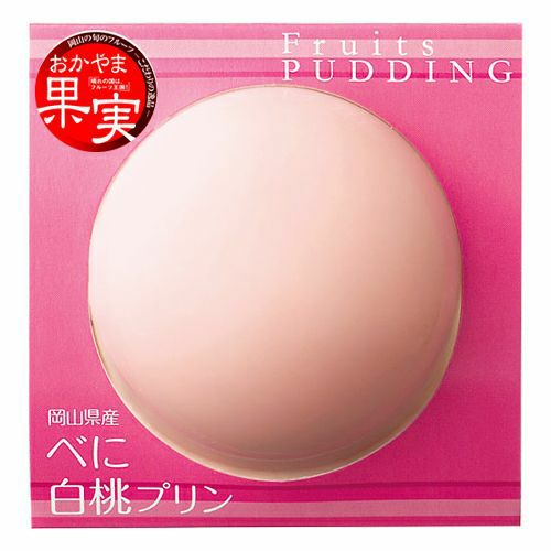 岡山県産 べに白桃プリン | くらしき桃子 公式オンラインショップ