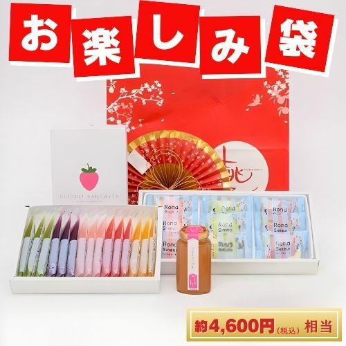 詰合せ | くらしき桃子 公式オンラインショップ